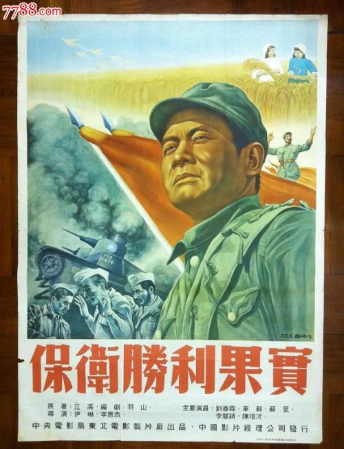 出生证哪里能办理